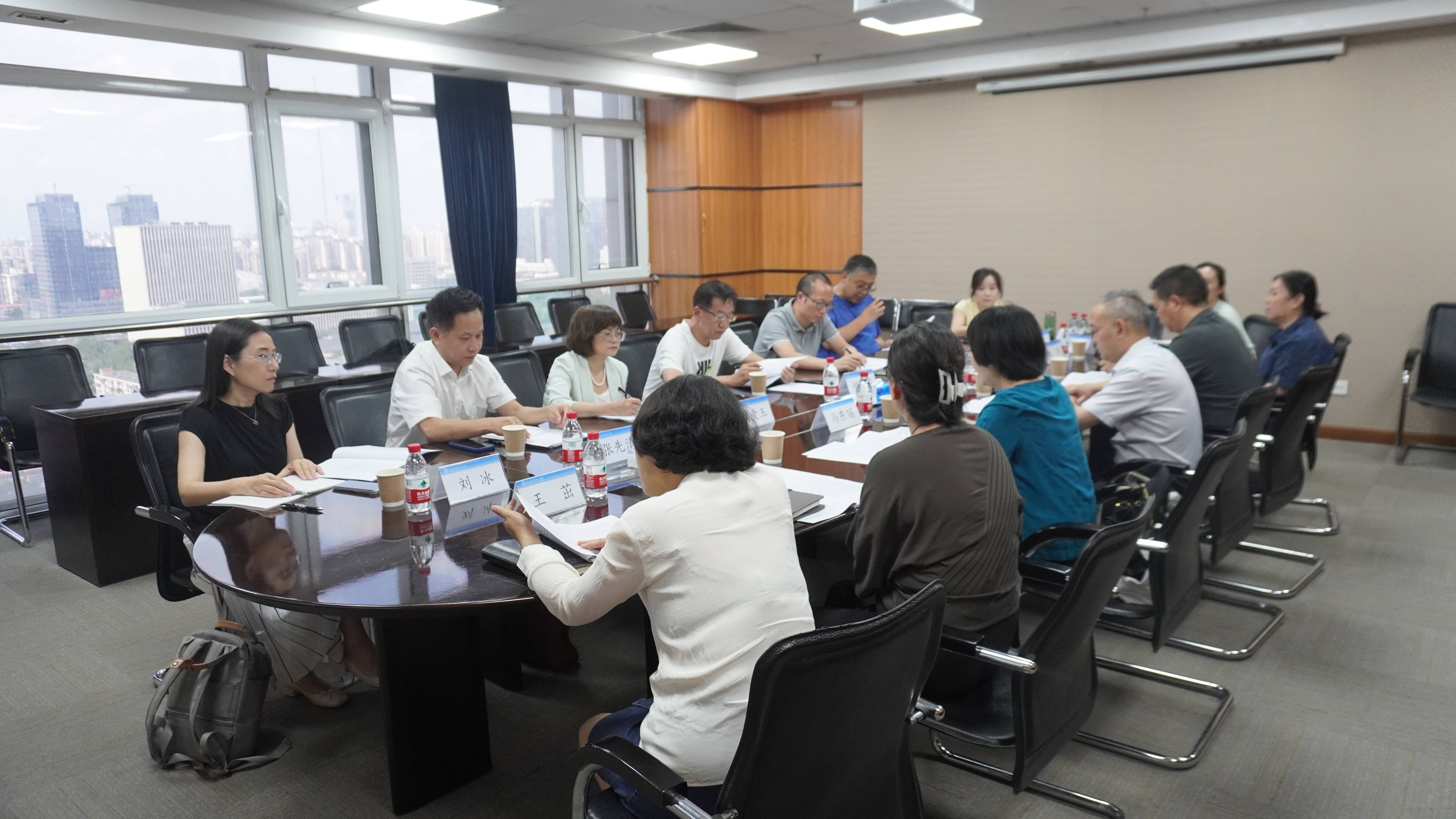 会议(1).jpg